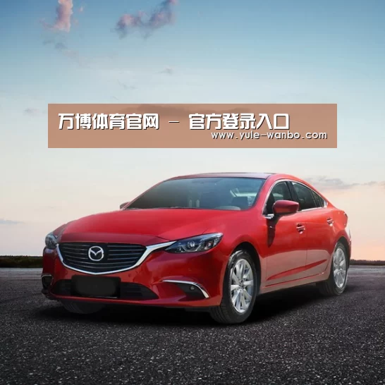 新能源汽车