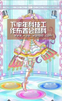 下半年科技工作布置会暨科研工作交流会召开-万博体育登录(图1) 万博体育登录入口
